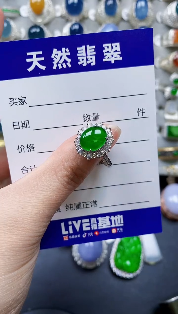 翡翠银S925镶嵌戒指0510
