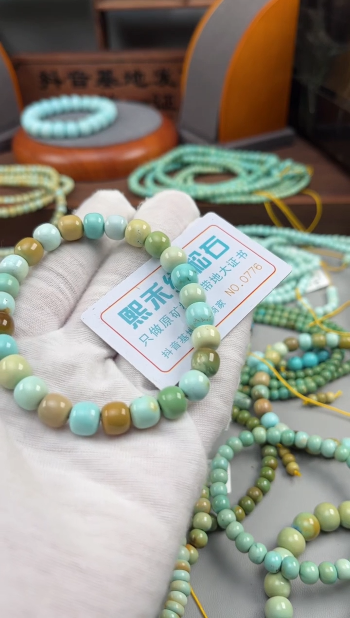 【闪购商品】绿松石松石未镶嵌0776