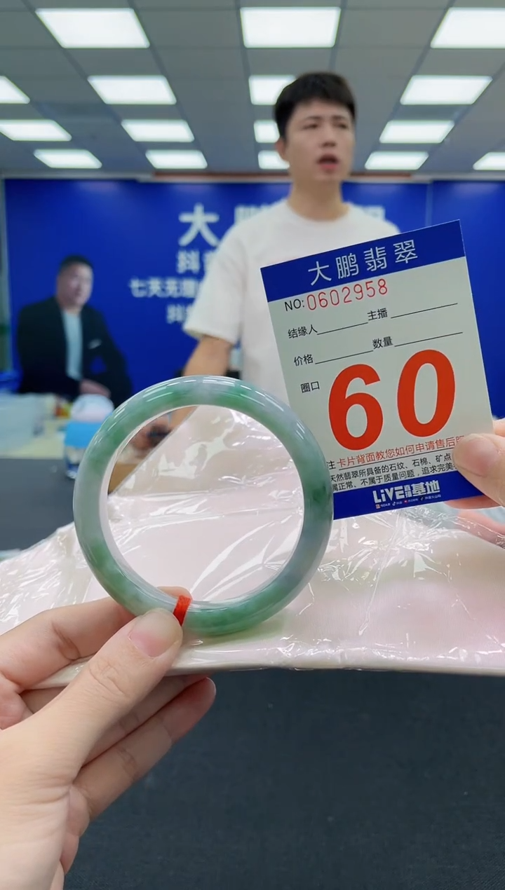 未镶嵌手镯翡翠AAAAAAAAA