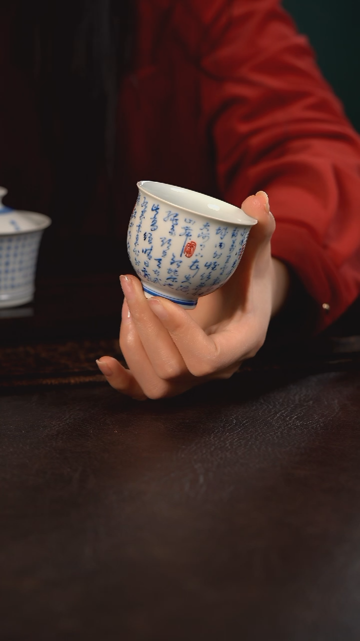 【闪购商品】杯聚澜堂沁园春大炉式杯