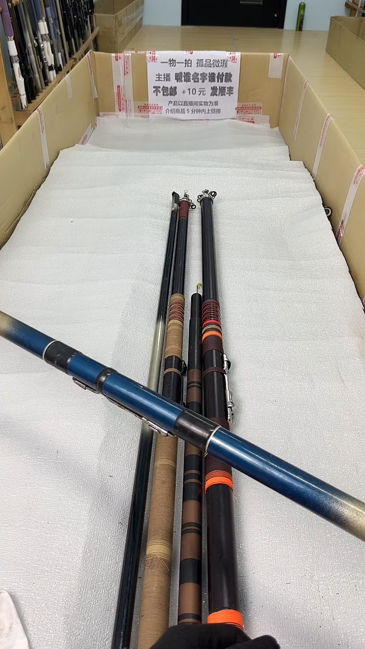 用****6孤品微瑕，以直播间介绍为准，加10元发顺丰。