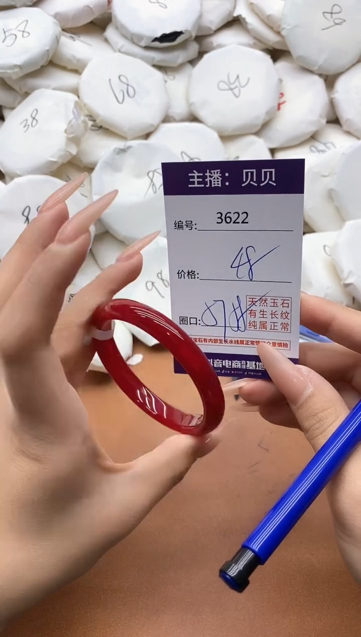 【闪购商品】玛瑙/玉髓手镯未镶嵌3622