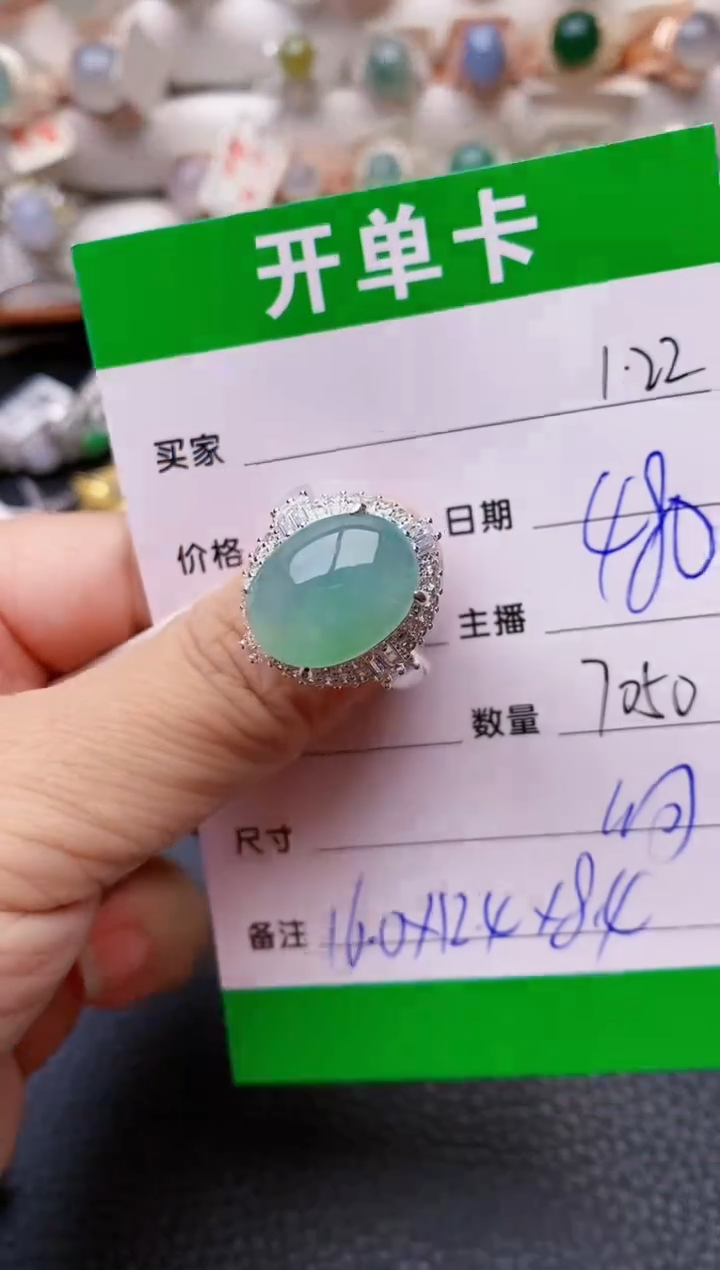 【闪购商品】翡翠戒指未镶嵌/7050铜拖