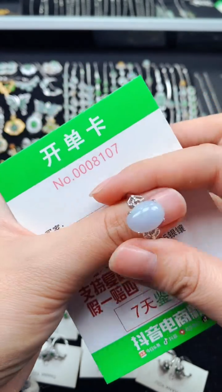 【闪购商品】翡翠戒指银S925镶嵌8107