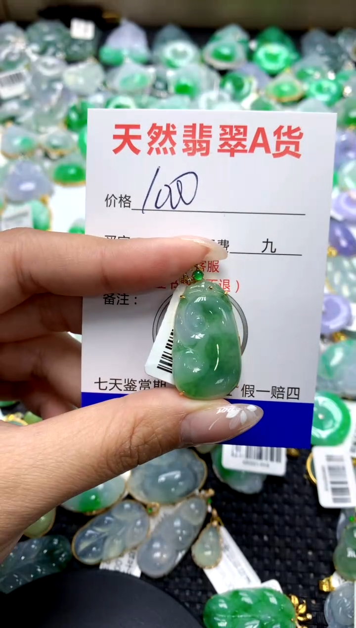 【闪购商品】翡翠颈饰18K金镶嵌1111111111111