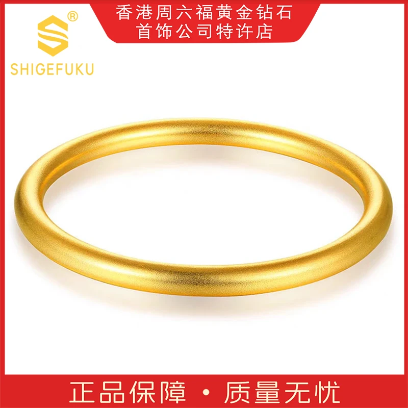 【香港SHIGEFUKU】999素心圈手镯ZU