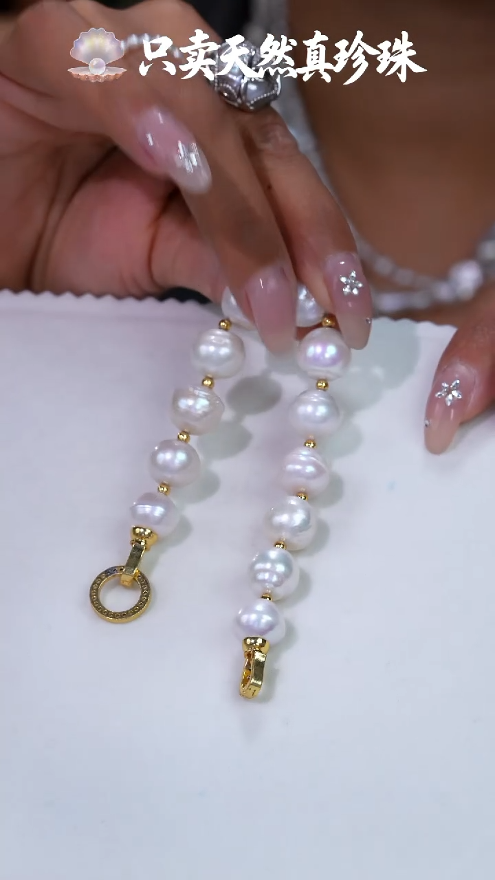 未镶嵌淡水珍珠手链848