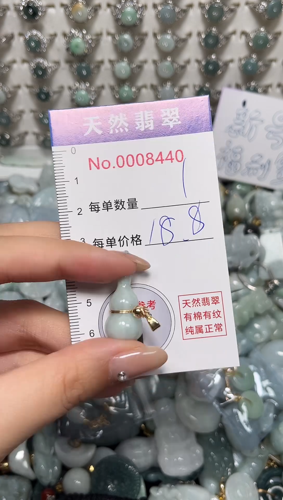 吊坠(不含链)未镶嵌翡翠8440