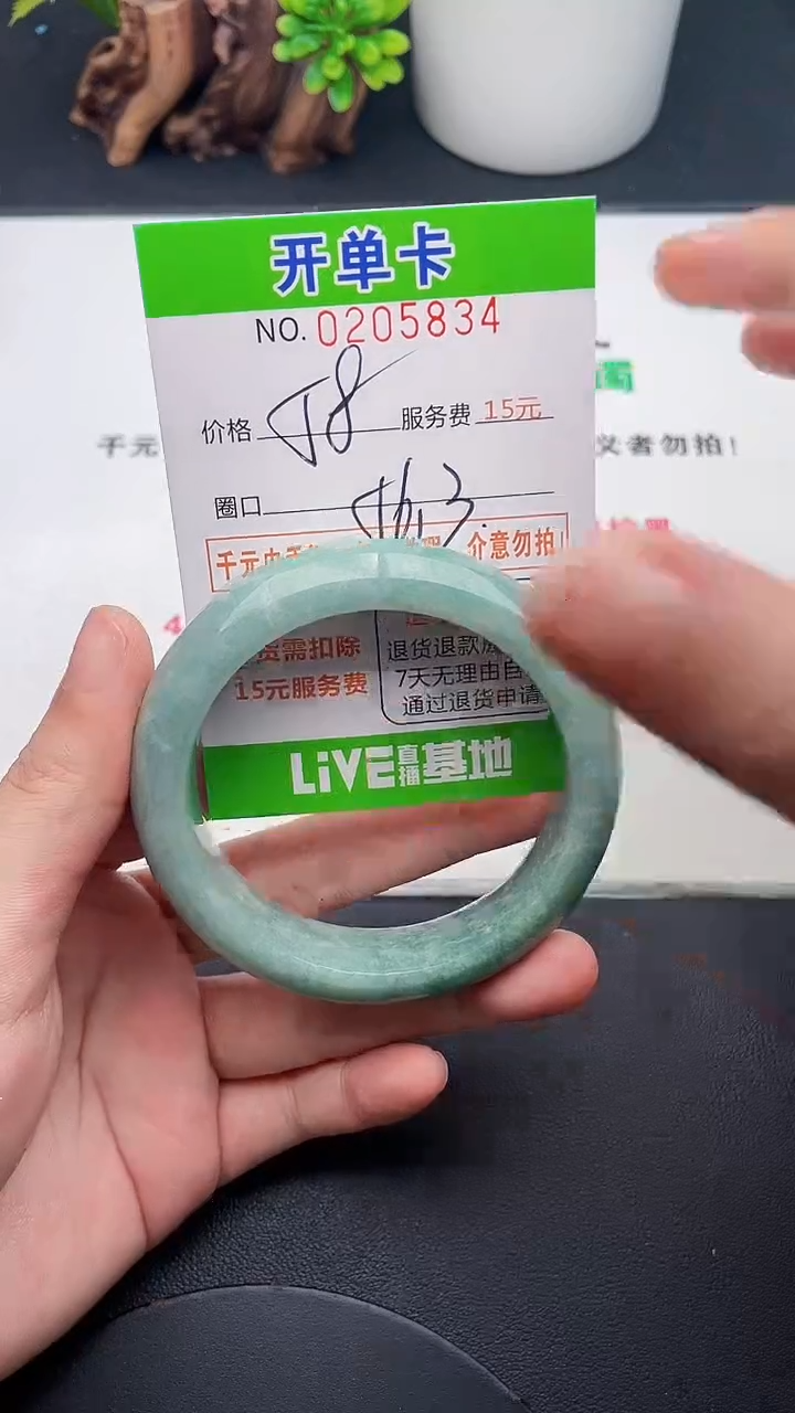未镶嵌手镯翡翠34天然翡翠A货