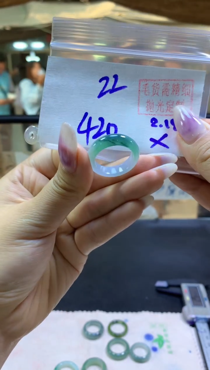 【闪购商品】定制翡翠未镶嵌戒圈#420元-毛货需精细抛光