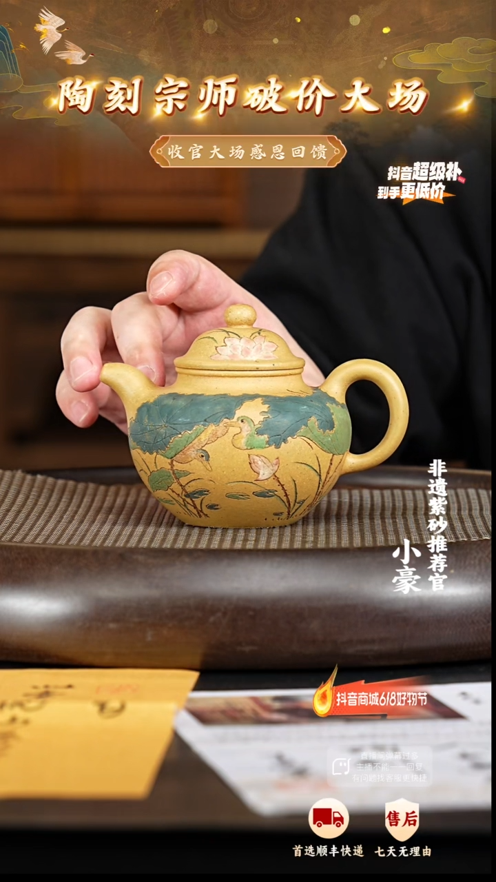 茶壶紫砂40宜兴紫砂