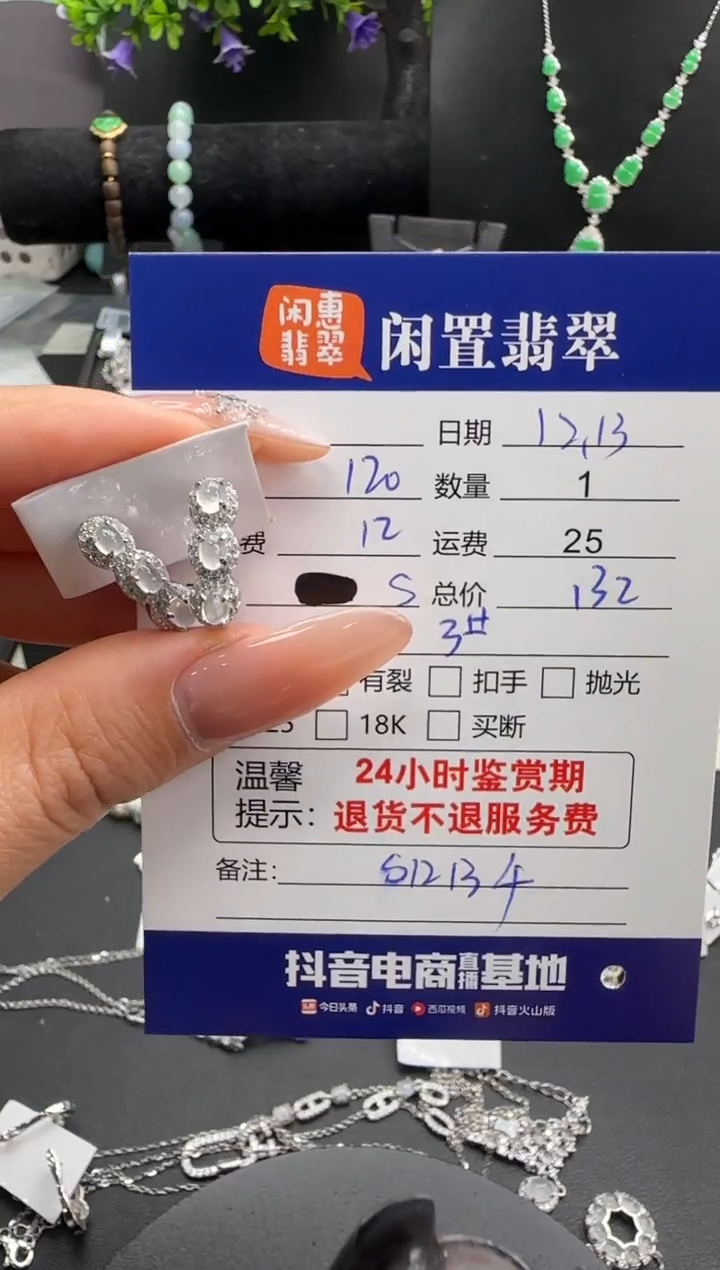 银S925镶嵌翡翠耳饰翡翠耳饰