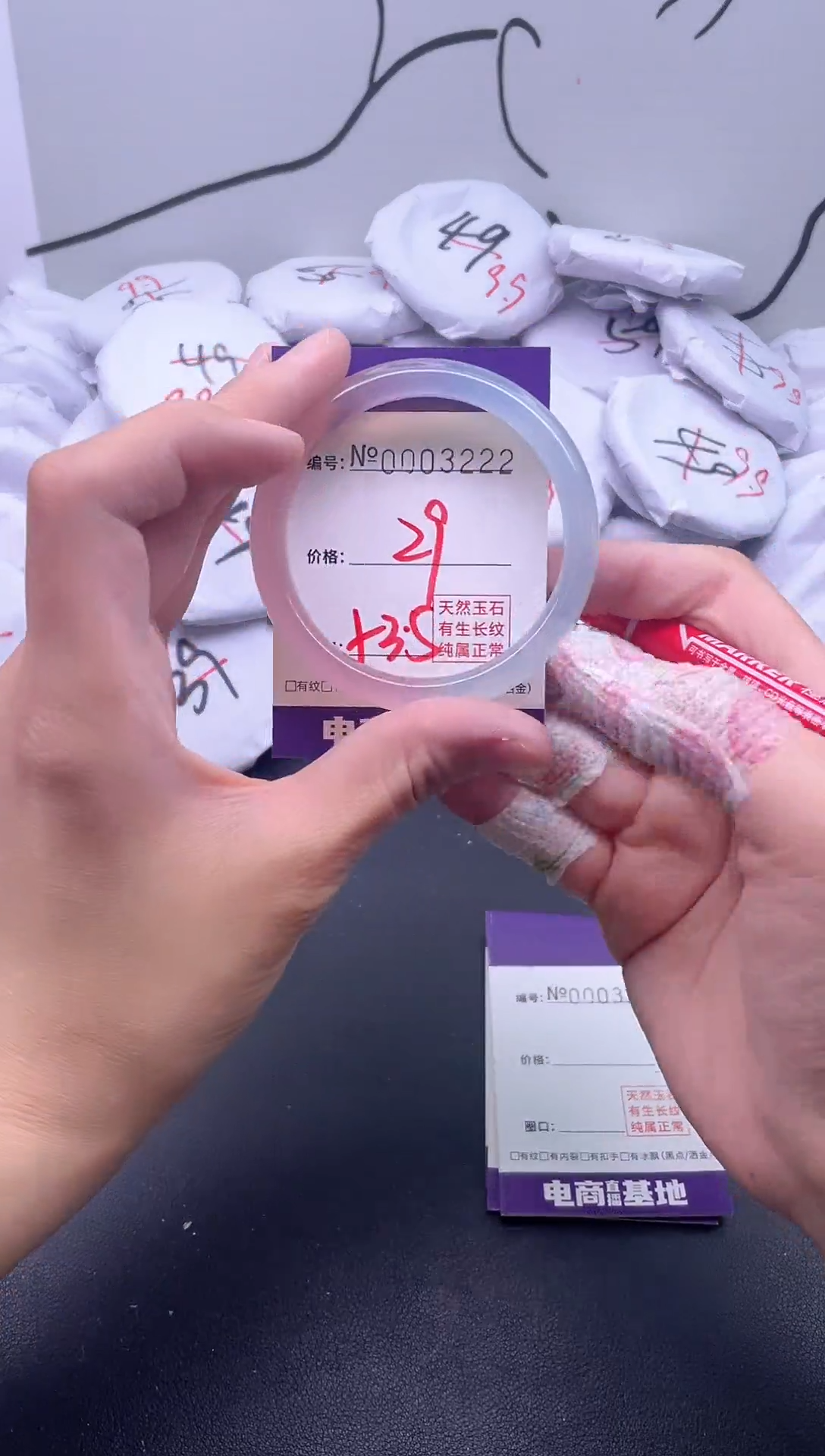 手镯玛瑙/玉髓未镶嵌3222