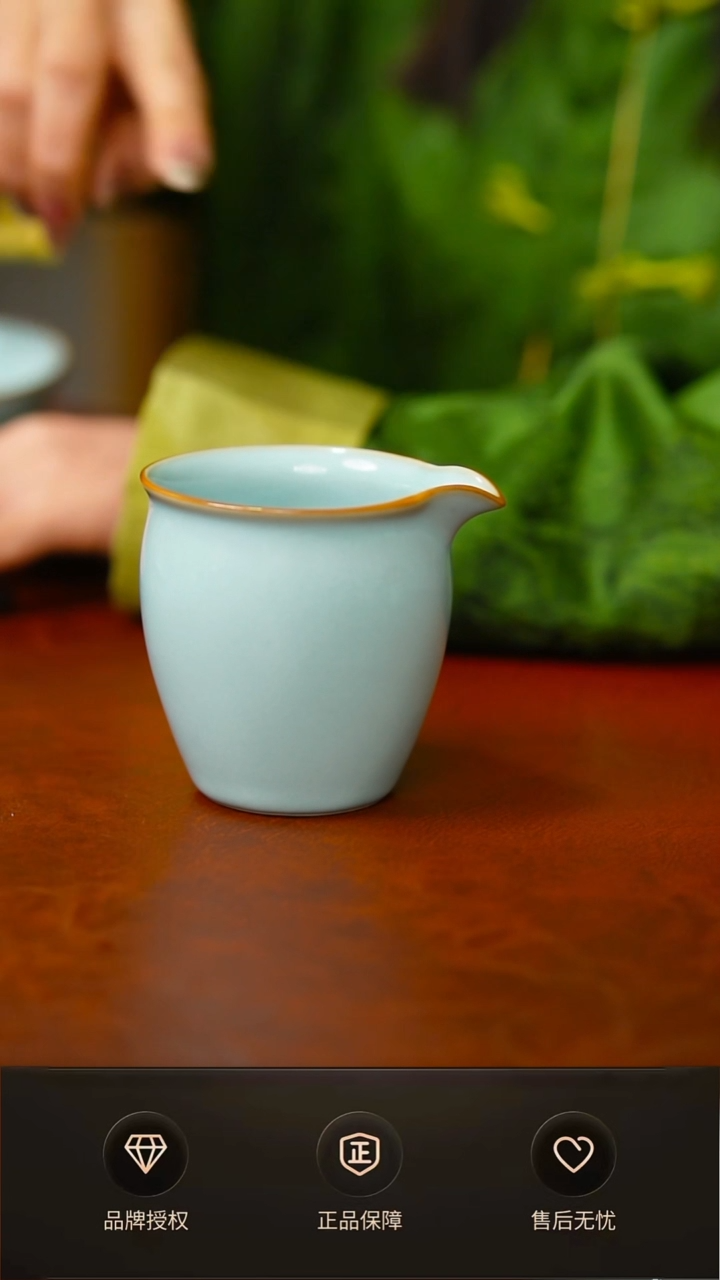 一级天青束腰公道杯