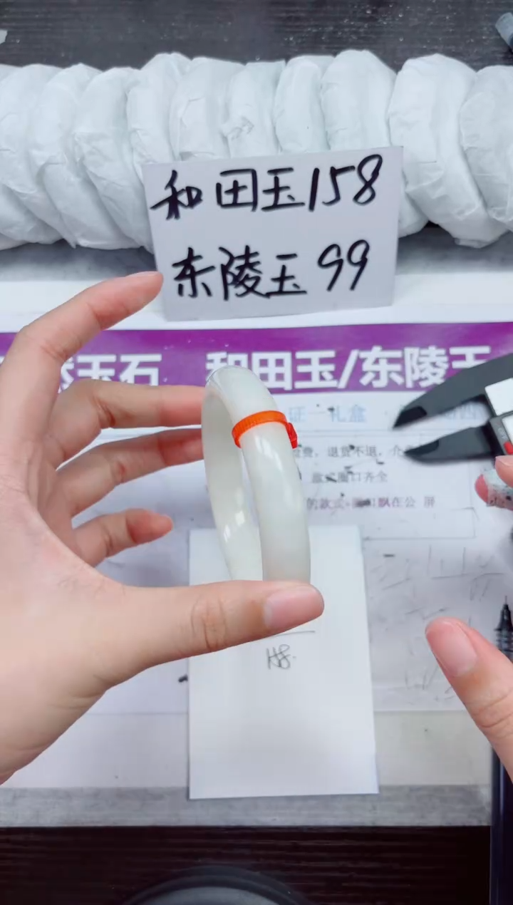 未镶嵌手镯和田玉A26-61.62