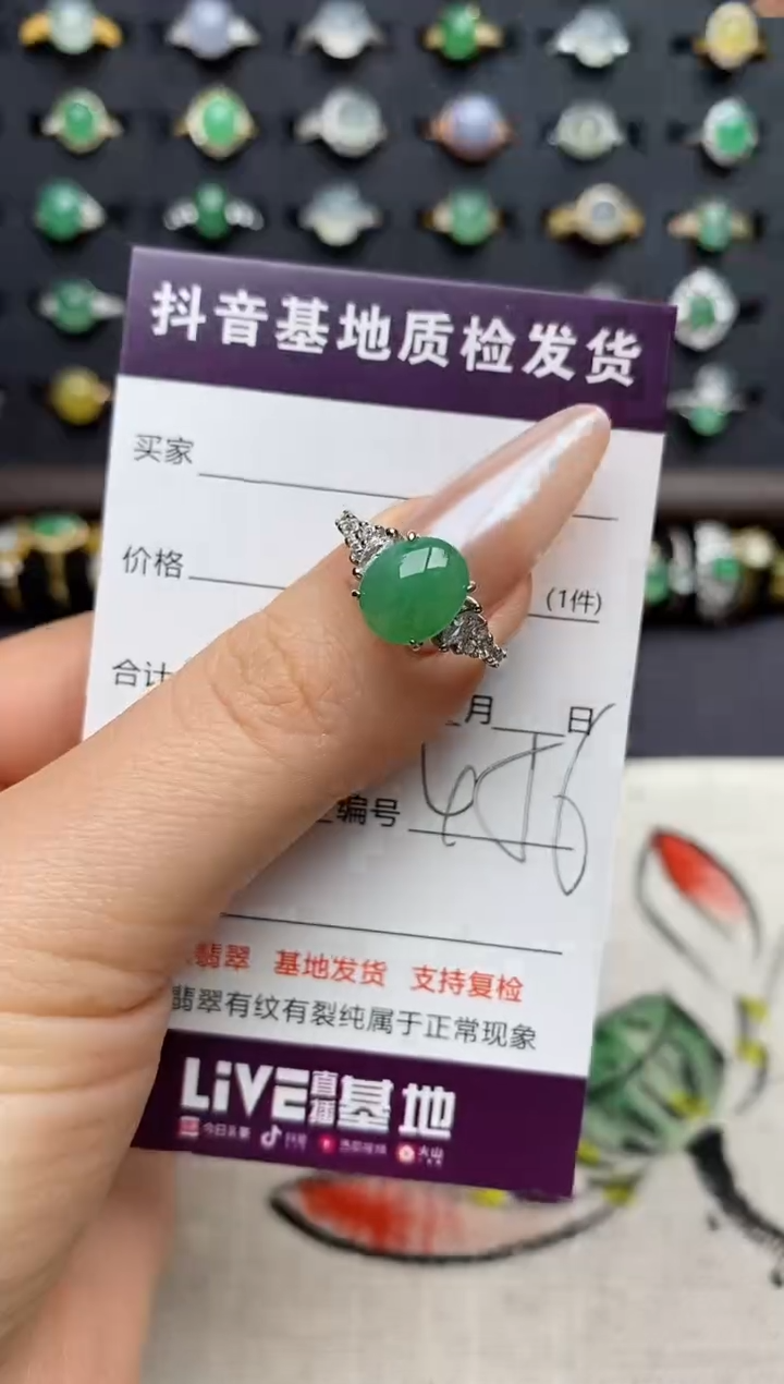银S925镶嵌戒指翡翠.