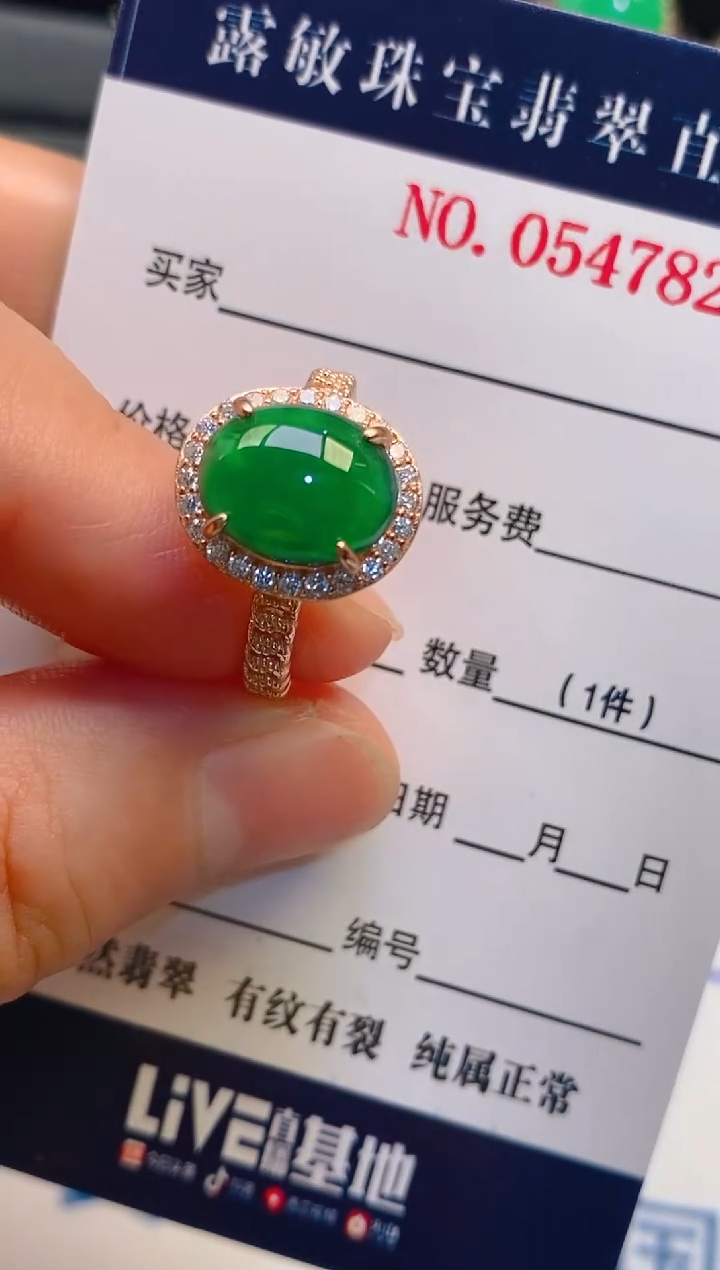 【闪购商品】翡翠耳饰银S925镶嵌天然A货翡翠1