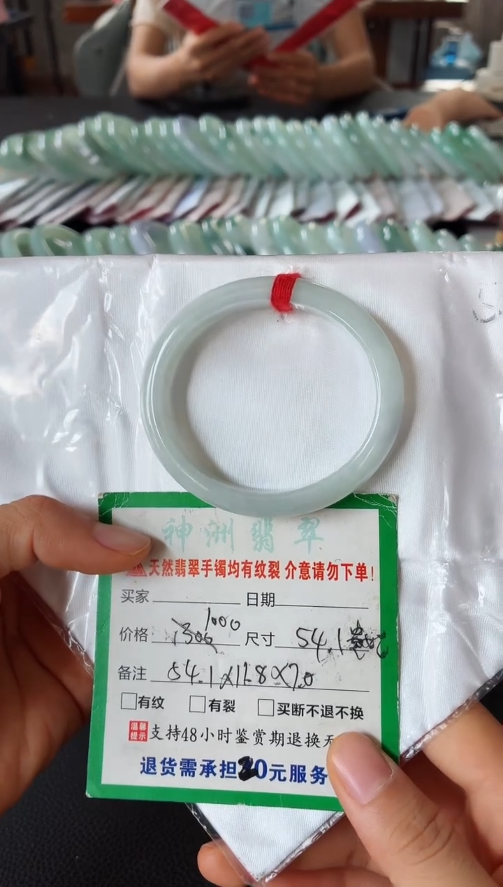 未镶嵌手镯翡翠翡翠手镯21