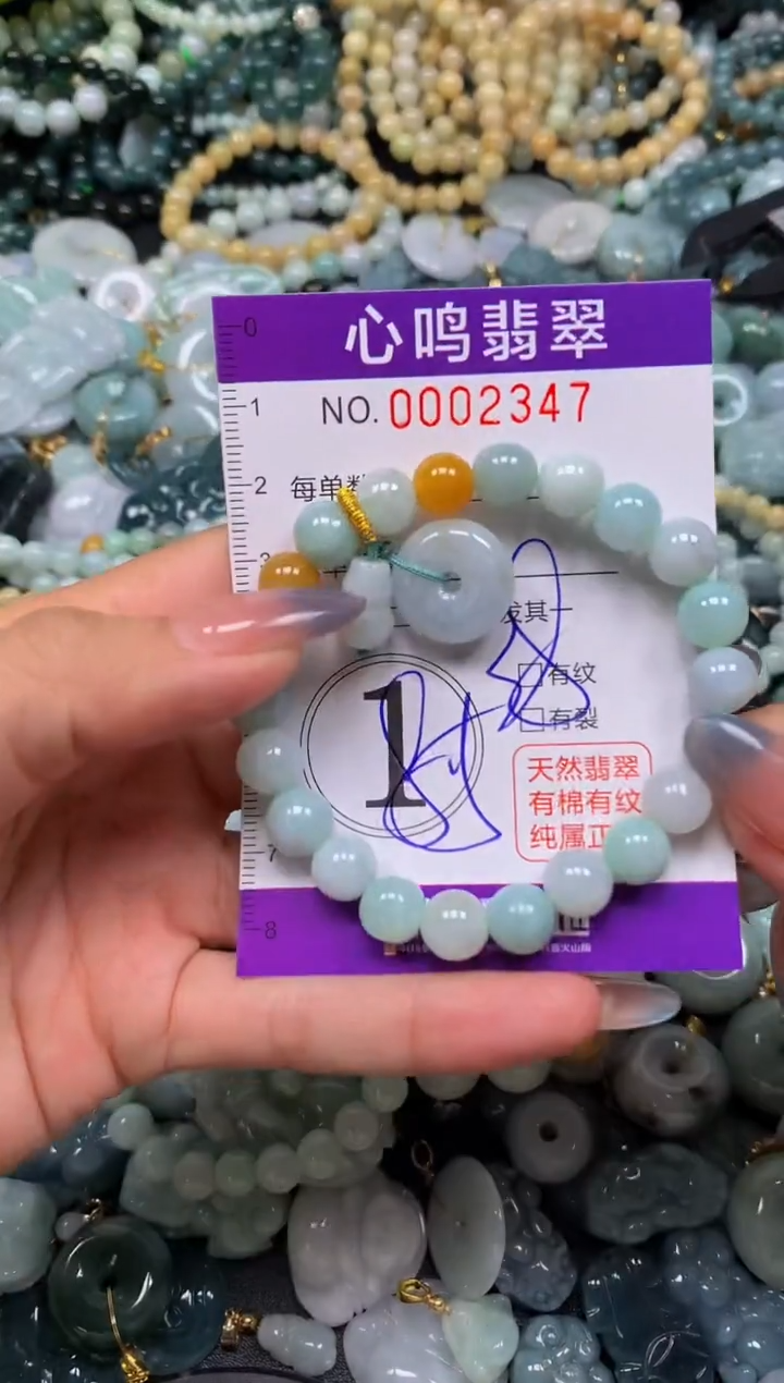 颈饰未镶嵌翡翠闪购002347