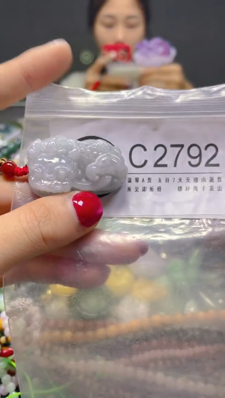 颈饰未镶嵌翡翠/C/翡翠A货，一件也是批发价