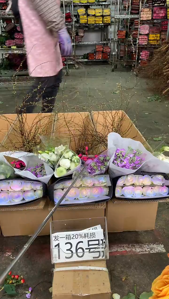 136号♥中通含20%耗损发一箱鲜花