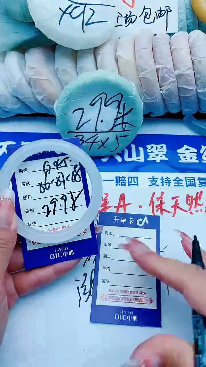 石英质玉手镯未镶嵌G45+56-57