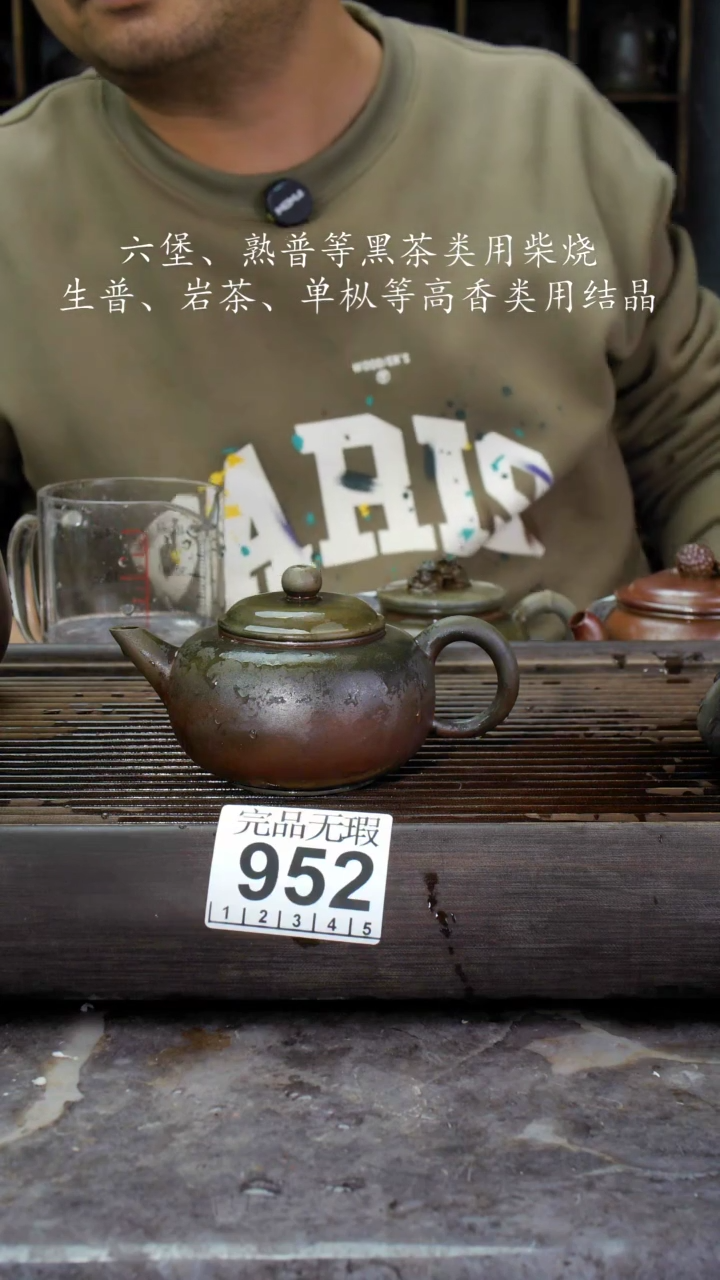 【闪购商品】壶952四大名陶钦州坭兴陶