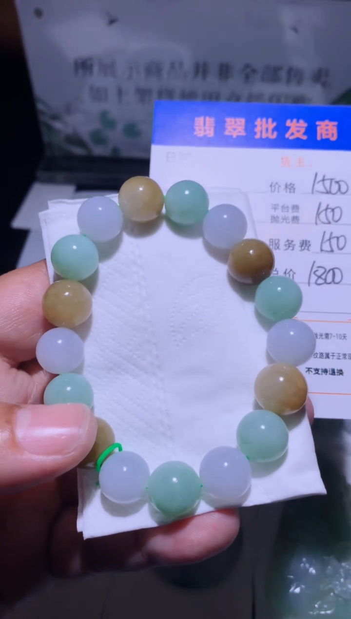 未镶嵌定制翡翠毛货-不退不换