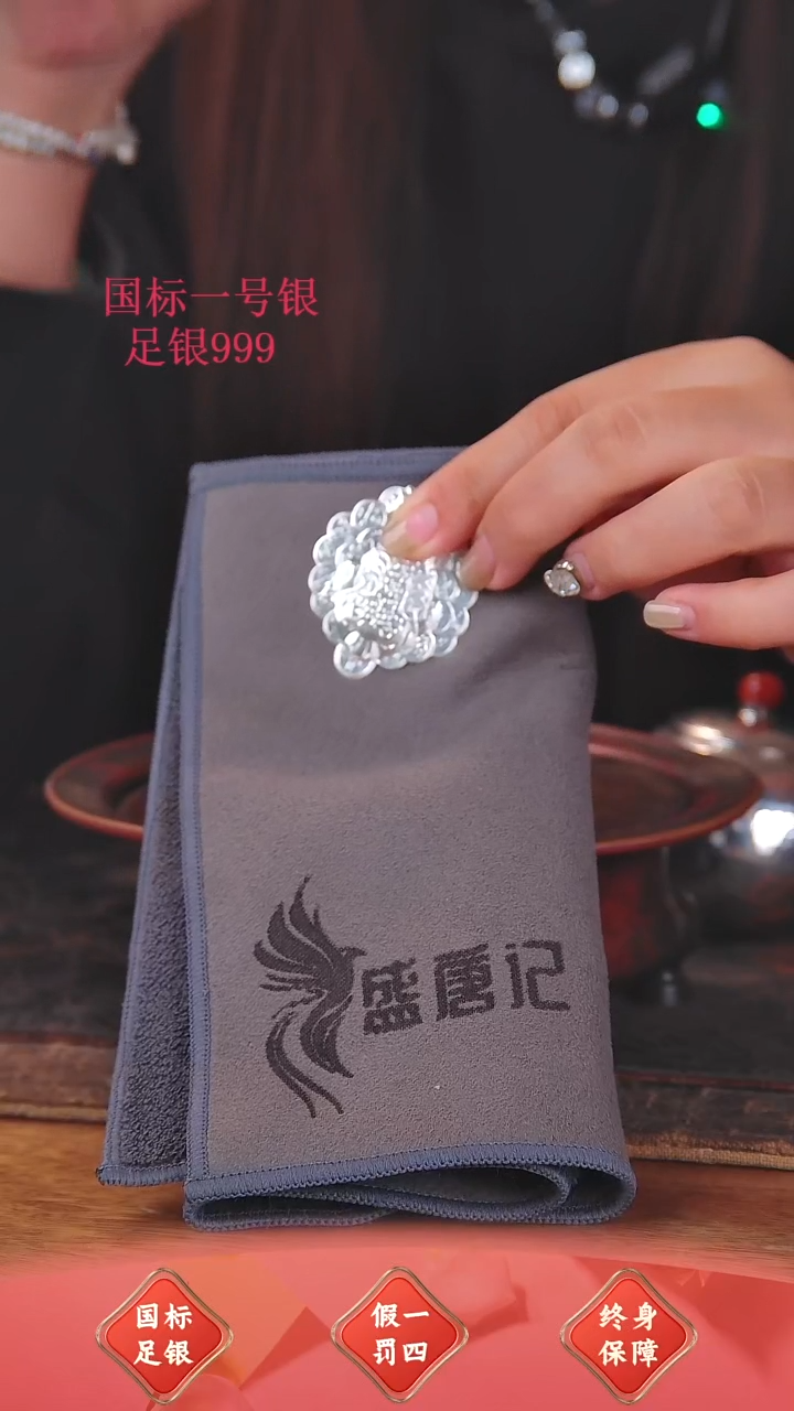 盛唐工坊 足银茶宠
