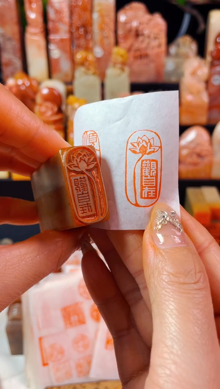 【闪购商品】浙江红石印石手工篆刻《观自在》1.5*3