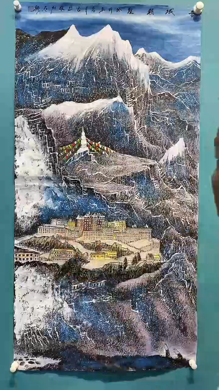 国画国画画都展厅国画作品B32