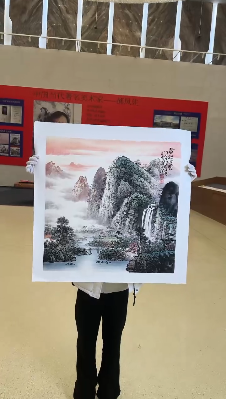 国画19送书众合郝凤先老师作品