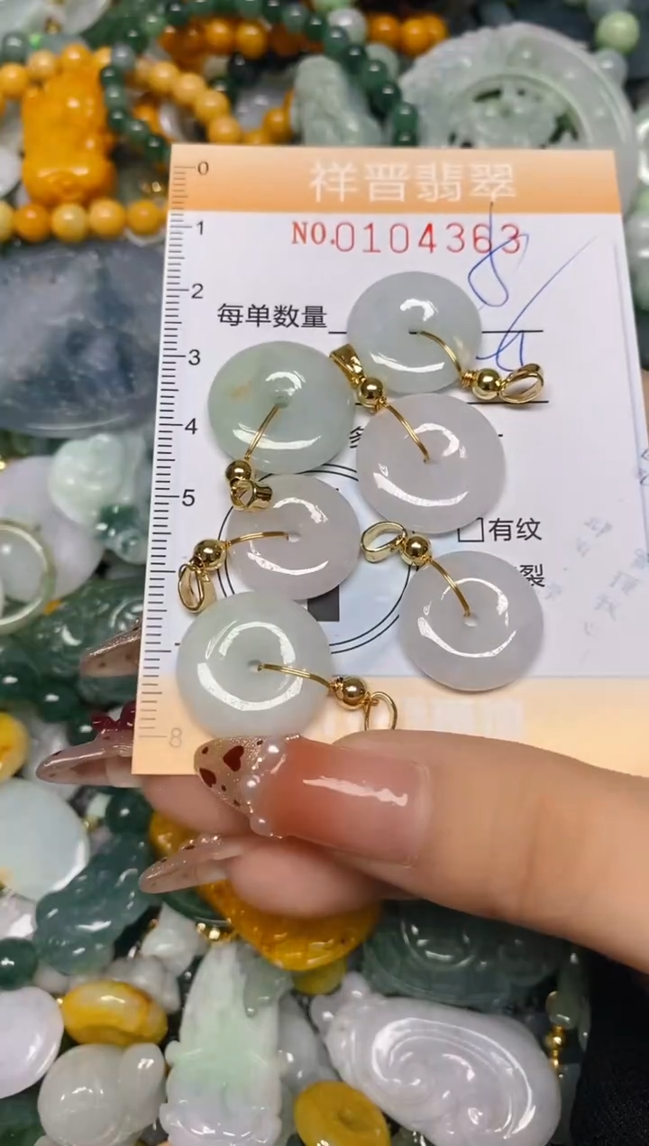 【闪购商品】翡翠颈饰未镶嵌闪购0104363