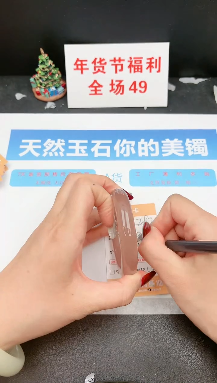 【闪购商品】石英质玉手镯未镶嵌292c