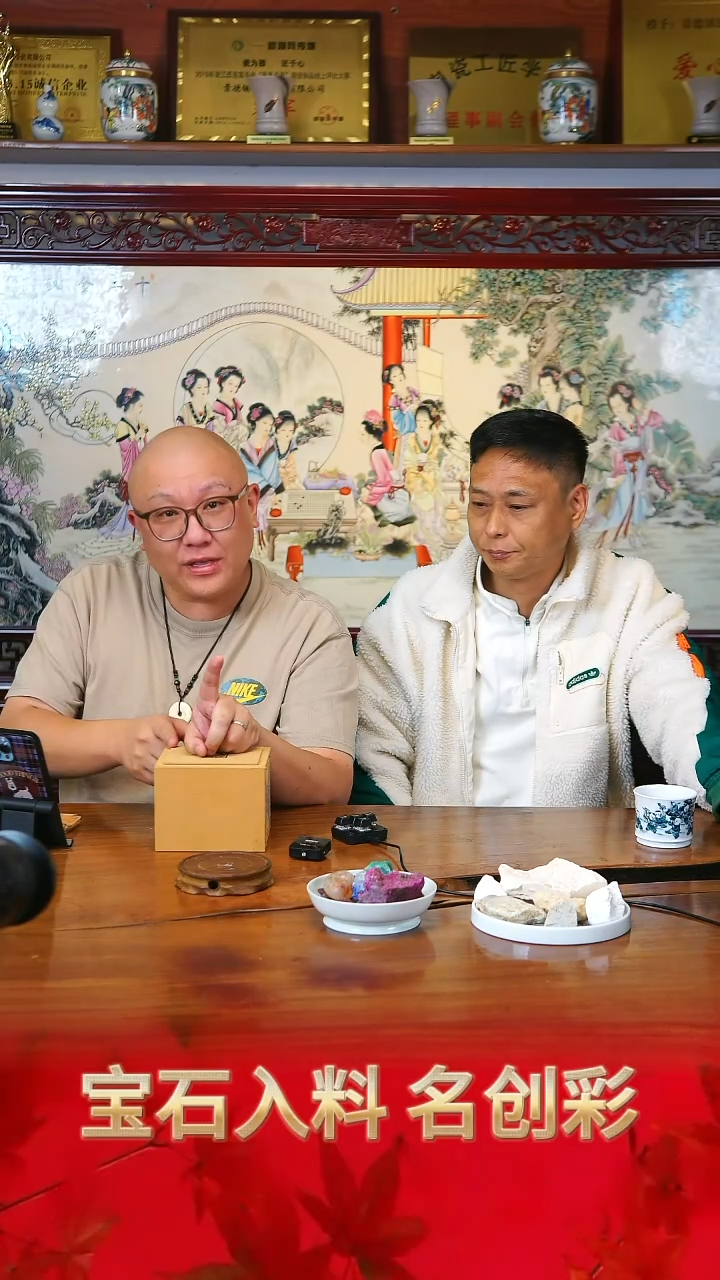 跟着蛋总玩瓷不迷路  