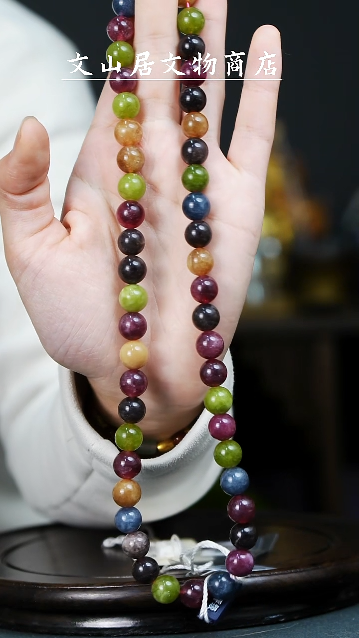 【闪购商品】铜文山居K碧玺项链