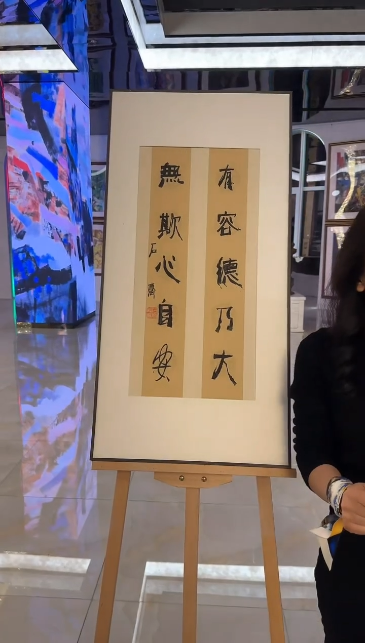 【闪购商品】炳山艺术----石齐作品