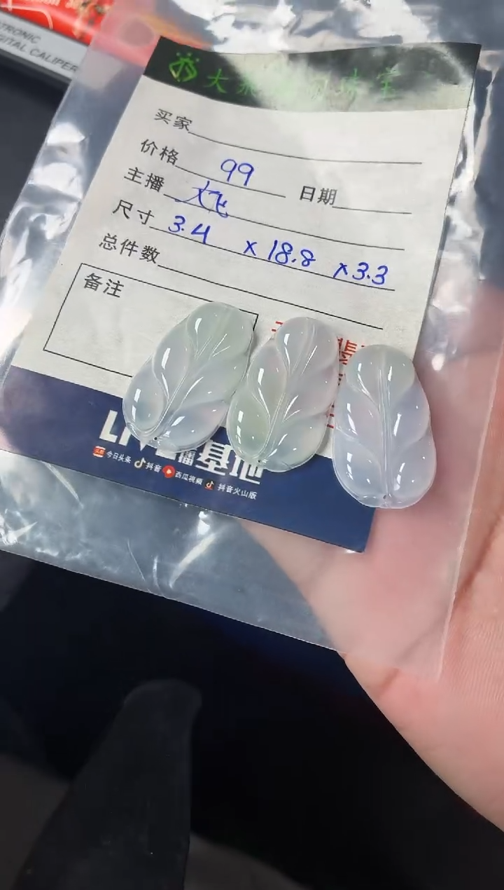 未镶嵌定制翡翠定制翡翠多样性发货不退不换随机发其一