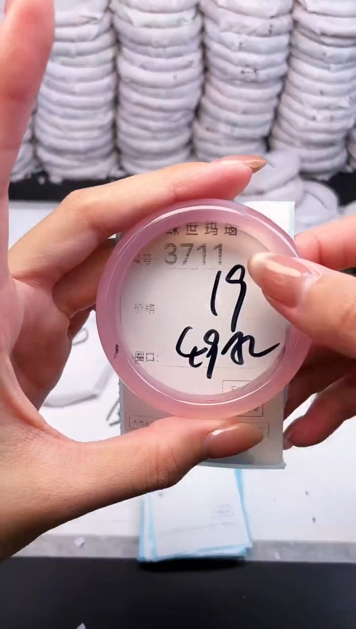 手镯玛瑙/玉髓未镶嵌3711