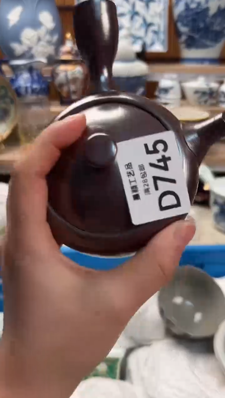 瓷片乐*L745D满28包邮 不满找客服延期发货