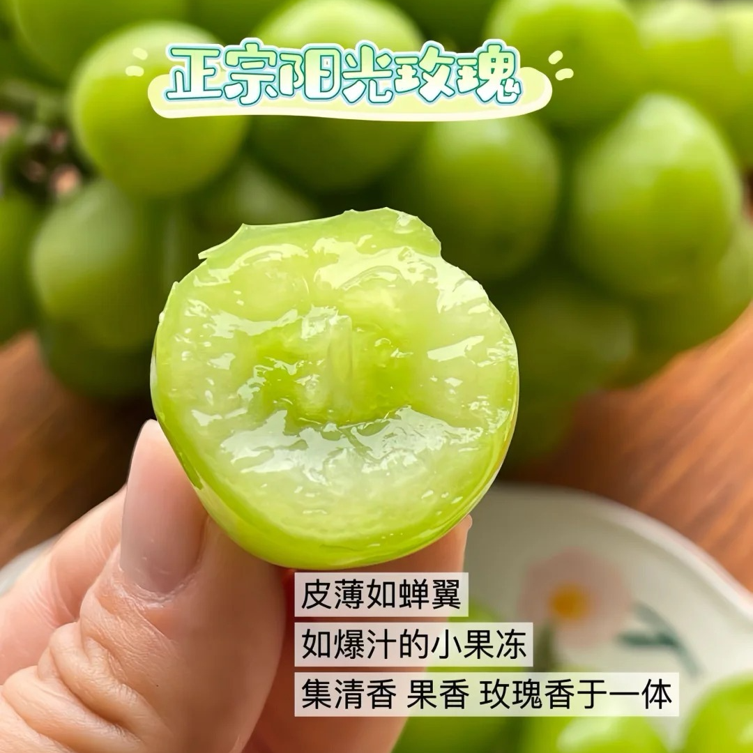 新鲜头茬晴王葡萄，脆甜多汁，嘎嘎好吃.葡萄同城送云南省