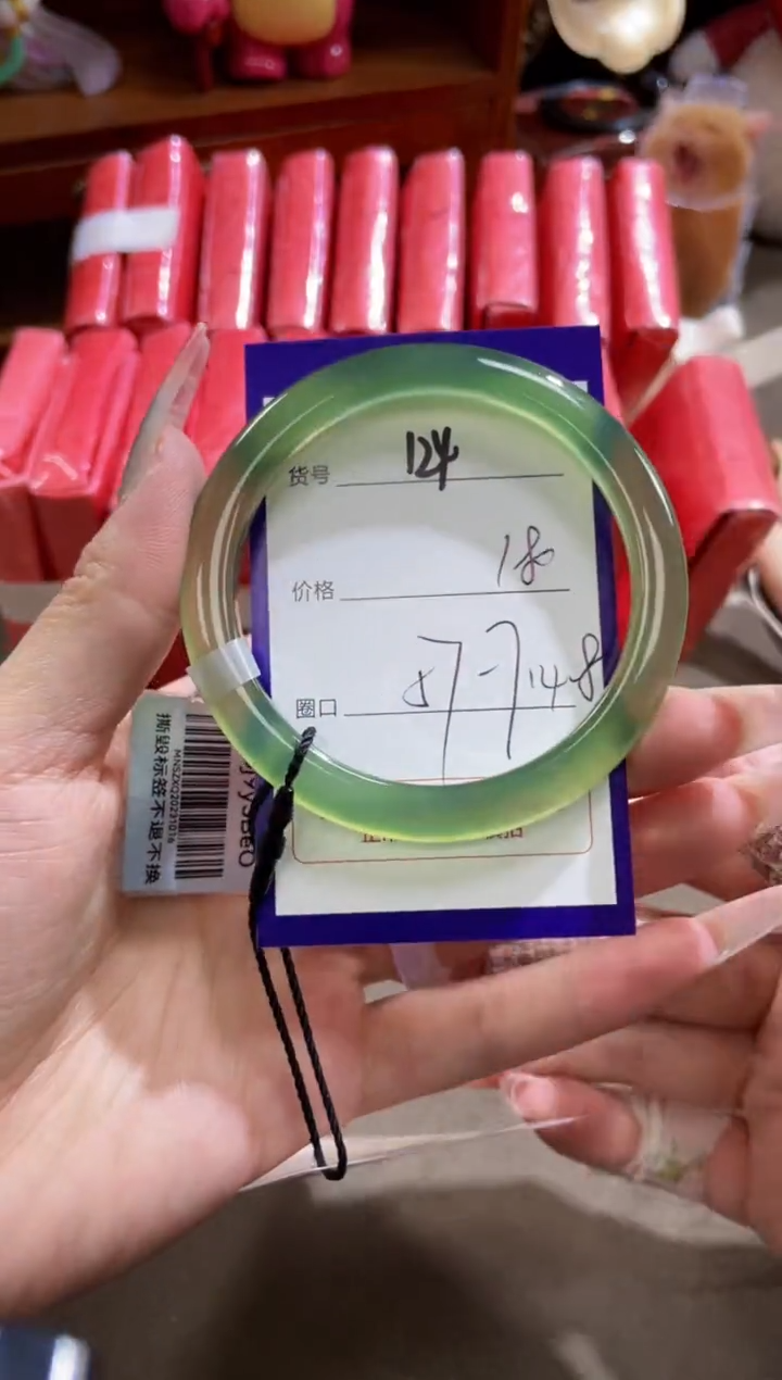 【闪购商品】玛瑙/玉髓手镯未镶嵌124