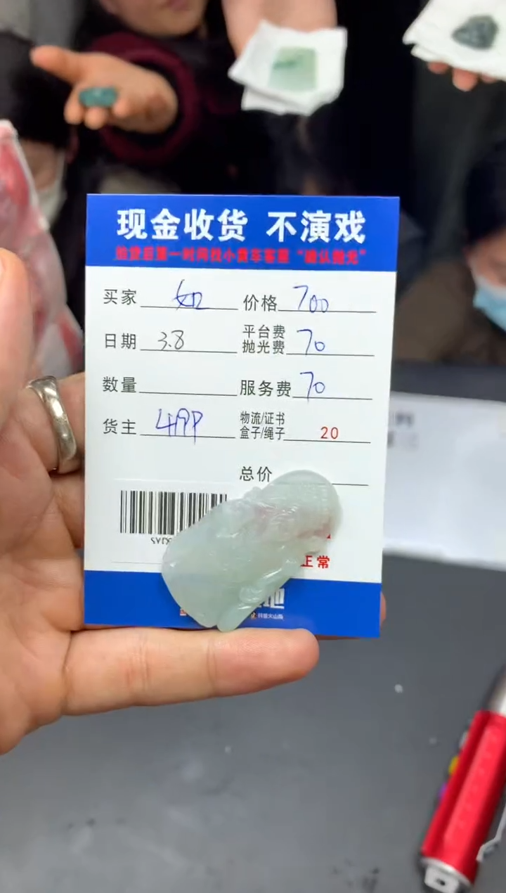 【闪购商品】定制翡翠未镶嵌SYD92840