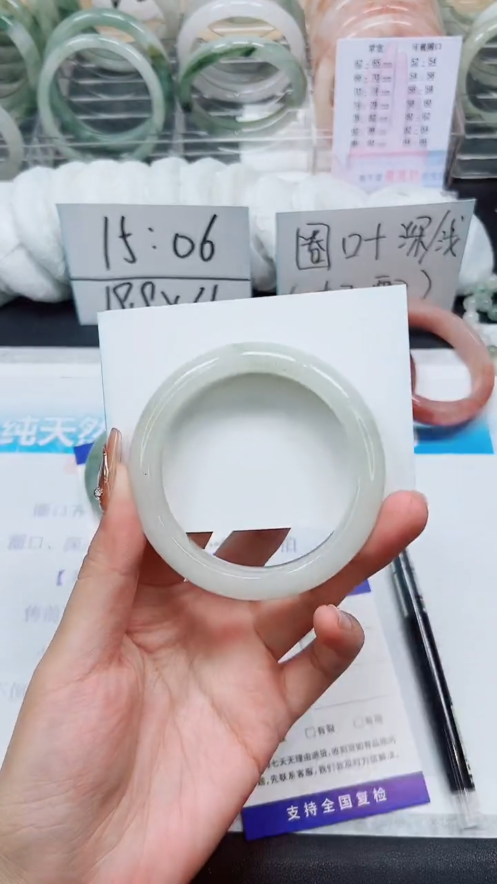 【闪购商品】石英质玉手镯未镶嵌A231-57/58