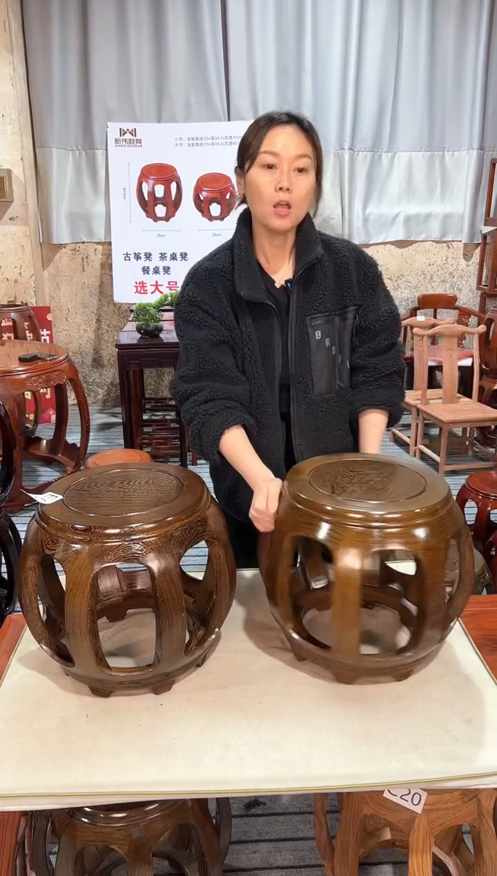 【闪购商品】鸡翅木类家具E63微瑕一对鸡翅木小号鼓凳不退不换