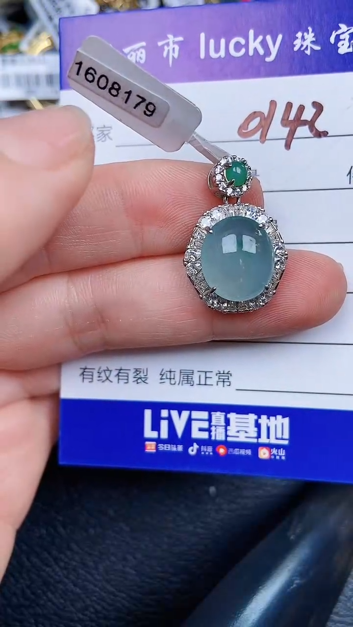颈饰银S925镶嵌翡翠0142