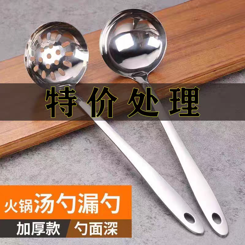 【两把装】汤勺家用火锅长柄大号盛汤小号漏勺喝汤商用粥小汤勺