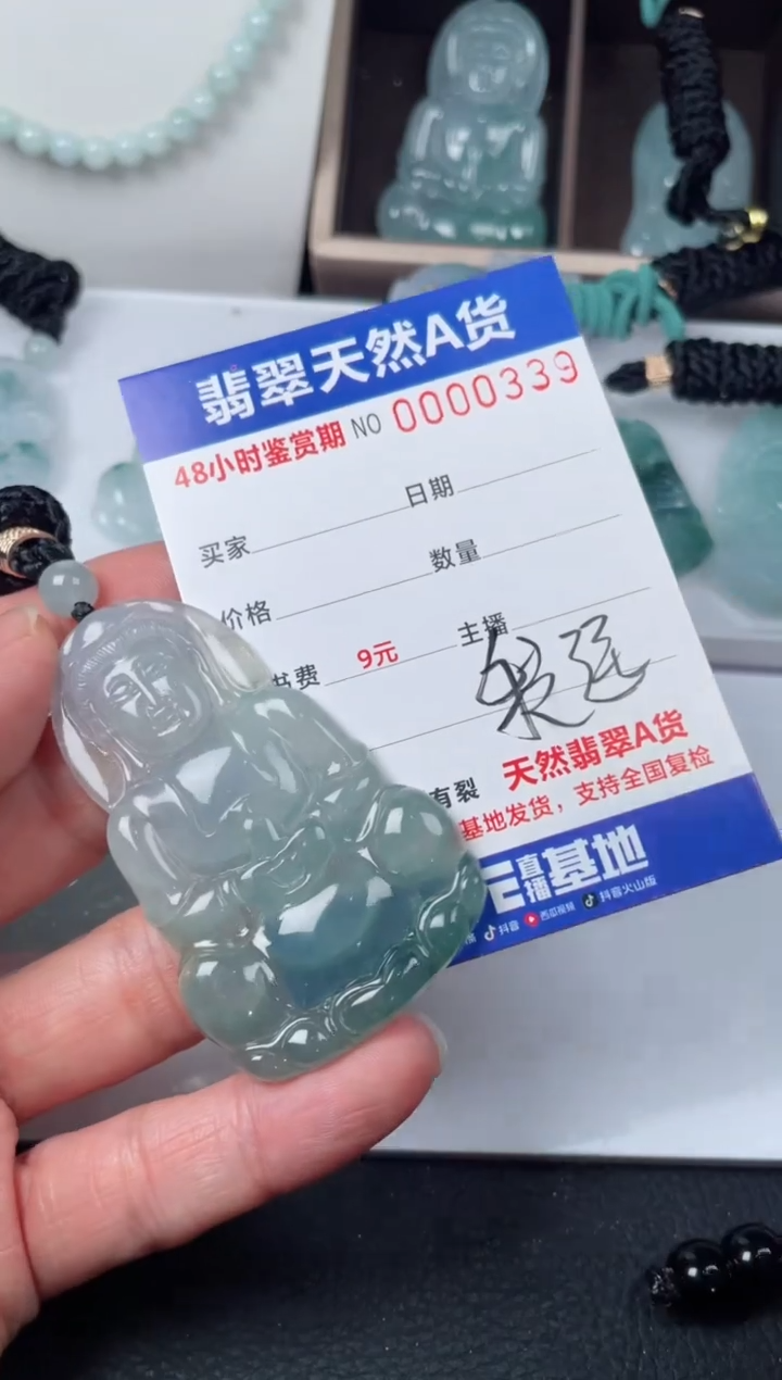 【闪购商品】翡翠颈饰未镶嵌         