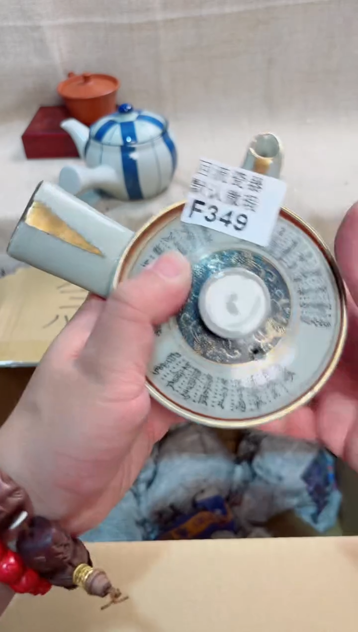 ?****?349回流茶壶回流茶壶