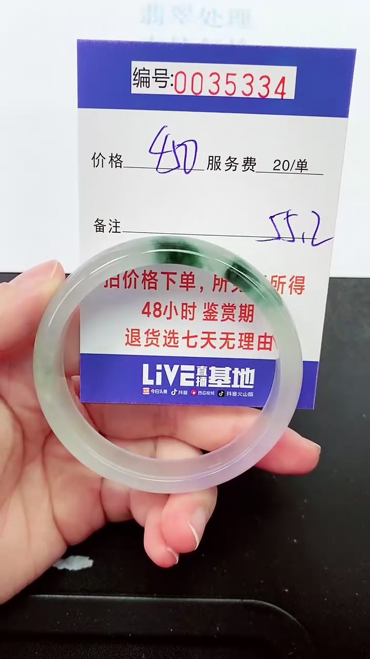 【闪购商品】拍下以实物为准000035334